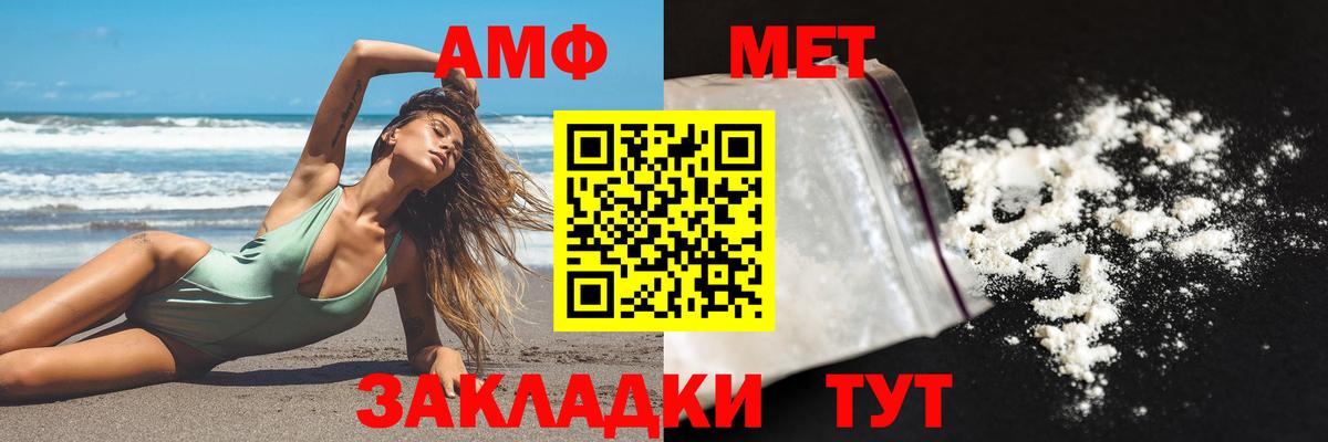 Выкса  Амфетамин Premium  Amphetamine  Вход с VPN 