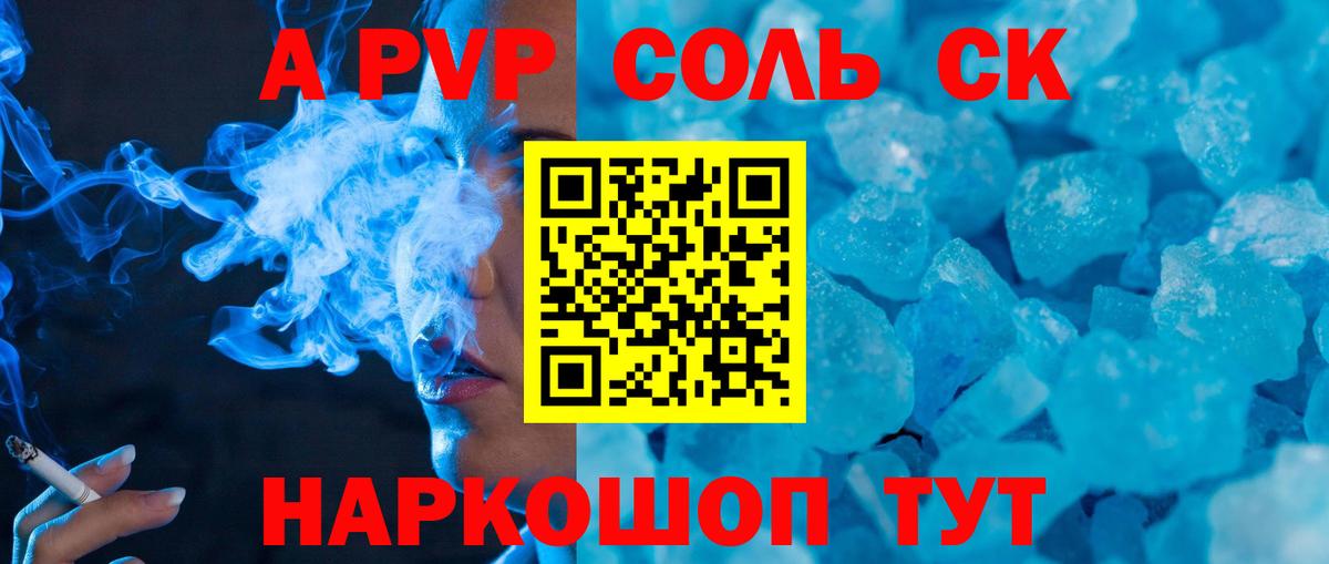 Выкса  Alpha-PVP СК   Амфетамин   ГАШ  Кокаин  Вход с VPN  Меф МЯУ МЯУ кристаллы 