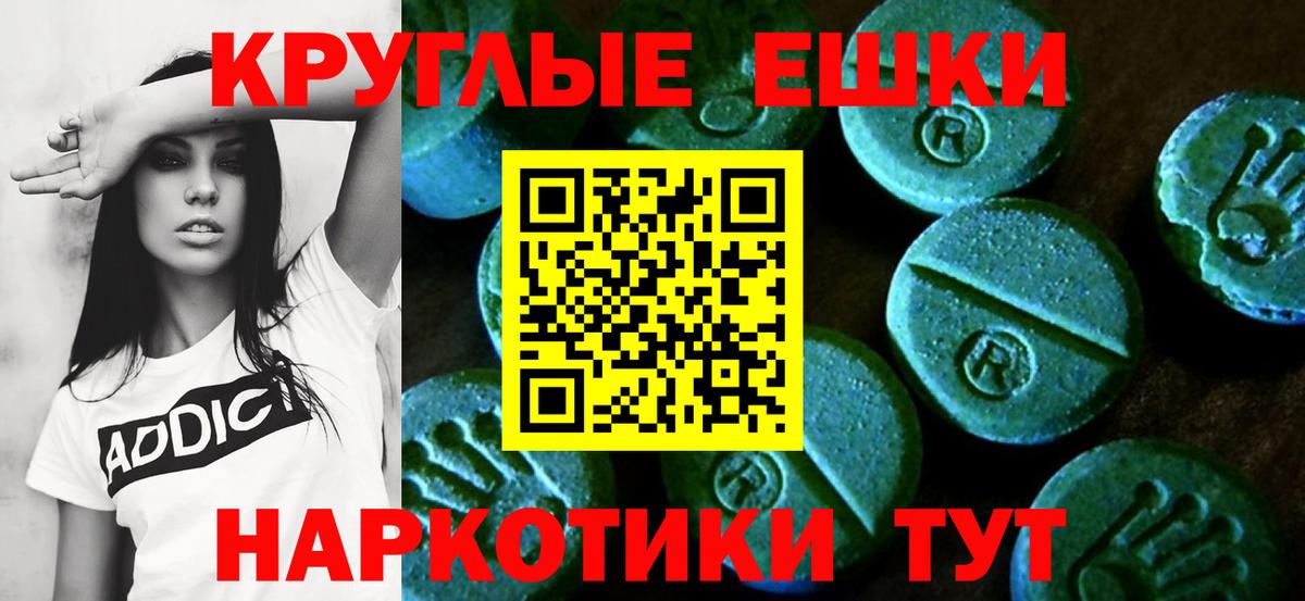 Выкса  Ecstasy MDMA  Ecstasy  Вход с VPN 