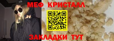 кокаин VHQ Шелехов