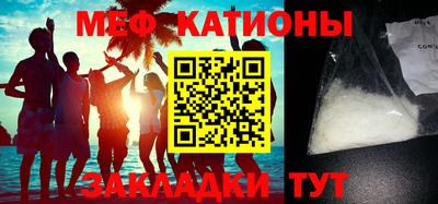 спиды Шебекино