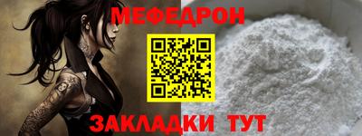 спиды Шебекино