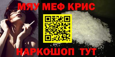 мдпв Чебаркуль