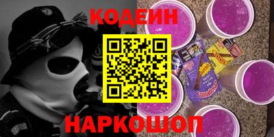 спиды Шебекино