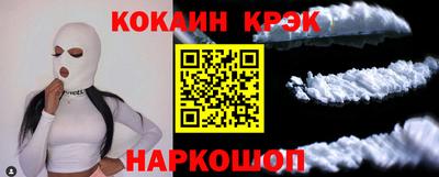 спиды Шебекино