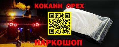 спиды Шебекино