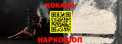 мяу мяу кристалл Шахты