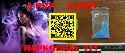 кокаин VHQ Шелехов
