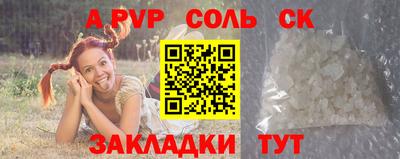 кокаин VHQ Шелехов