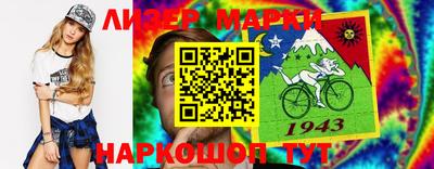 кокаин VHQ Шелехов