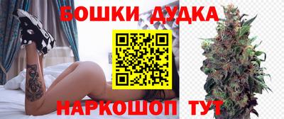 кокаин VHQ Шелехов