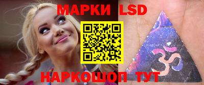 спиды Шебекино
