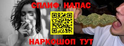 мяу мяу кристалл Шахты