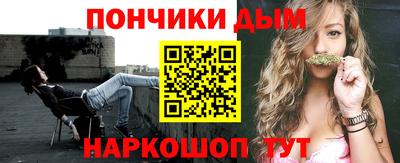 спиды Шебекино
