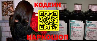 мяу мяу кристалл Шахты
