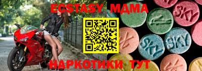 эйфоретик Ярославль