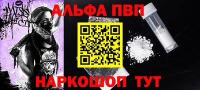 мяу мяу кристалл Шахты
