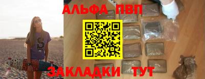 мяу мяу кристалл Шахты