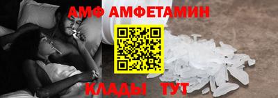 кокаин VHQ Шелехов