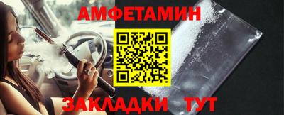 кокаин VHQ Шелехов