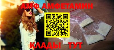 спиды Шебекино