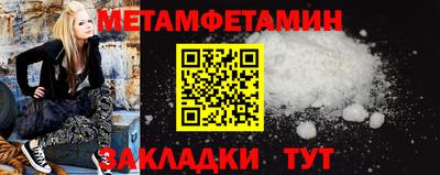 мяу мяу кристалл Шахты