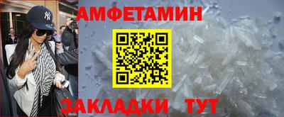спиды Шебекино