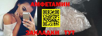 спиды Шебекино