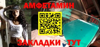 мяу мяу кристалл Шахты