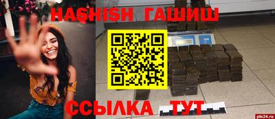 спиды Шебекино
