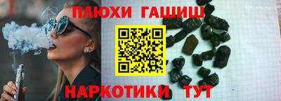 кокаин VHQ Шелехов