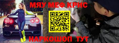 кокаин VHQ Шелехов