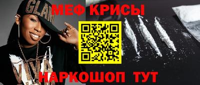 спиды Шебекино