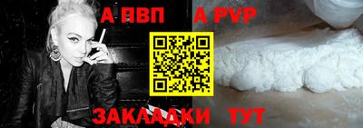 мяу мяу кристалл Шахты
