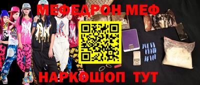 кокаин VHQ Шелехов