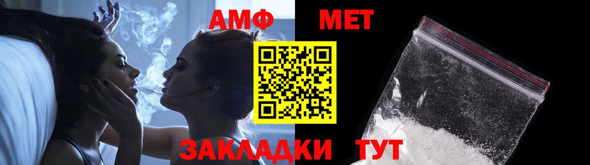 Метамфетамин Methamphetamine Выкса