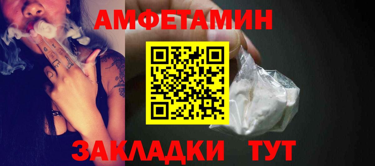 МЕТАМФЕТАМИН пудра  МЕТАМФЕТАМИН пудра  Выкса  Вход с VPN 
