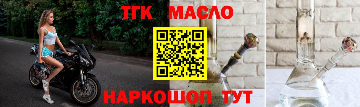 OMG зеркало  ТГК вейп  Вход с VPN  Выкса  ТГК вейп с тгк 