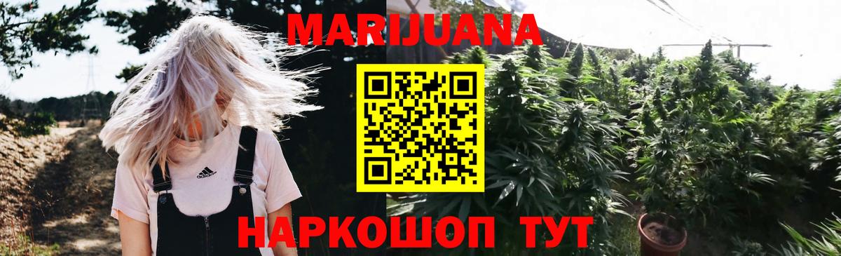 Бошки Шишки индика  Вход с VPN  МАРИХУАНА ГИДРОПОН  Выкса  Бошки Шишки семена 