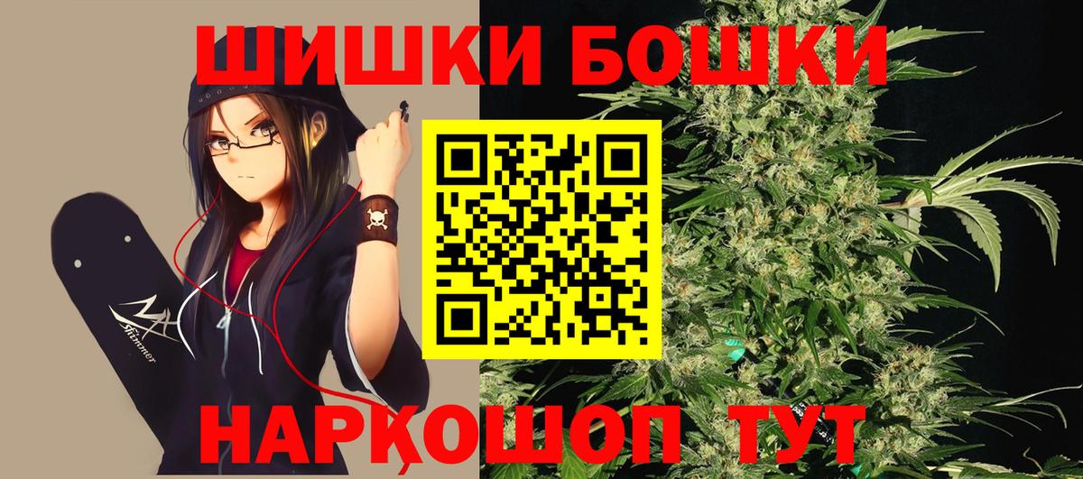 Шишки марихуана MAZAR Выкса